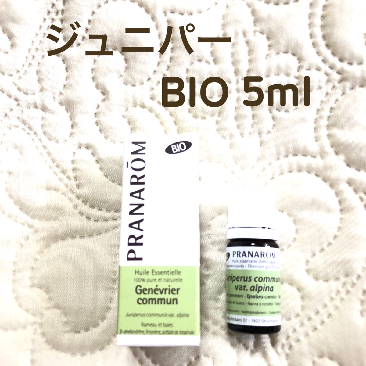 PRANAROM 【ジュニパー】 BIO ５ml プラナロム 精油 | Petit Flora