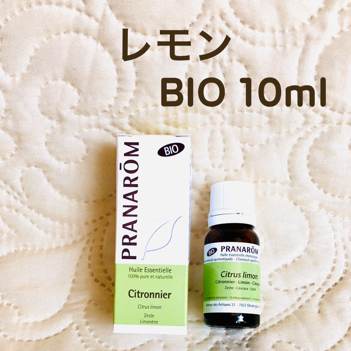 ◇高品質 PRANAROM プラナロム レモンBIO 10ml 並行輸入品 superior 